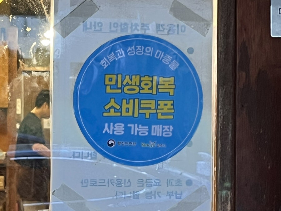가장맛있는족발 양주고읍점 사진 6