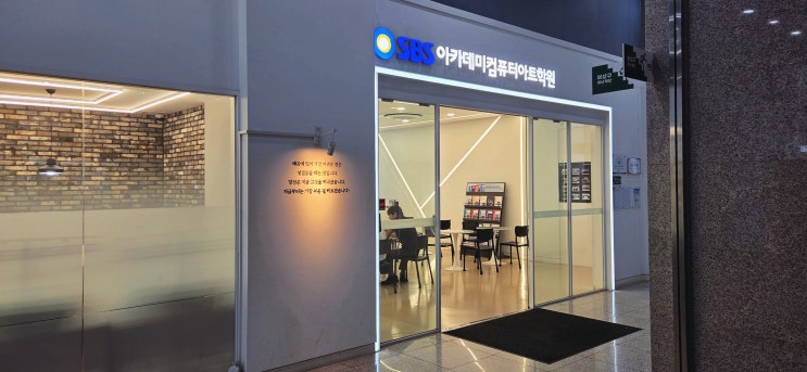  평택영상편집학원 꼼꼼한 수업과정부터 취업연계까지