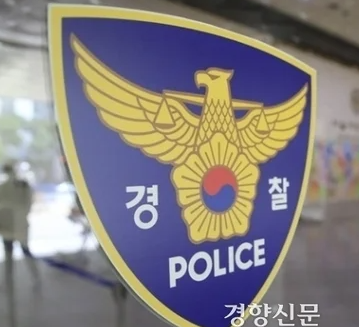  용인 오피스텔서 30대 여성 피살…경찰, 도주 남성 추적 중 