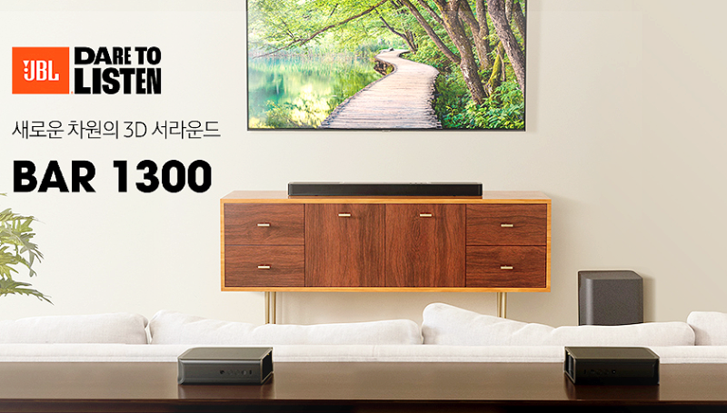 삼성 티비 사운드바 추천, 가성비 VS 프리미엄 JBL TV스피커 선택 가이드