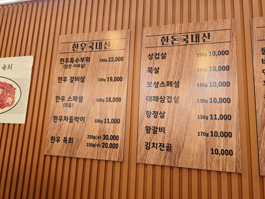 Boseongchamsutwangsogeumgui photo 5
