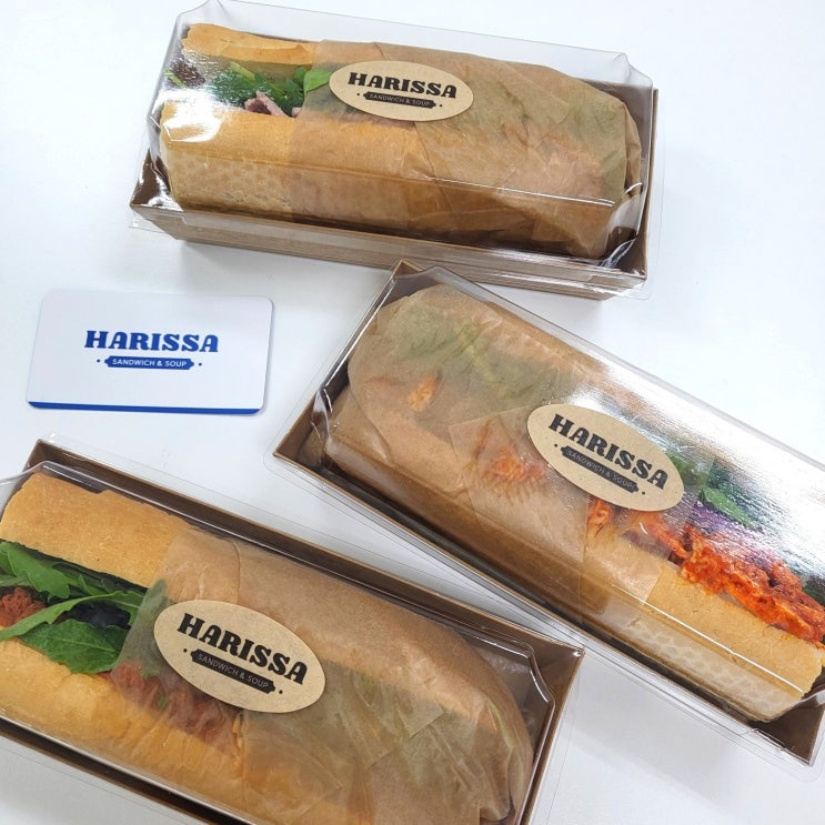 문정역샌드위치 다이어트 맛집 하리사