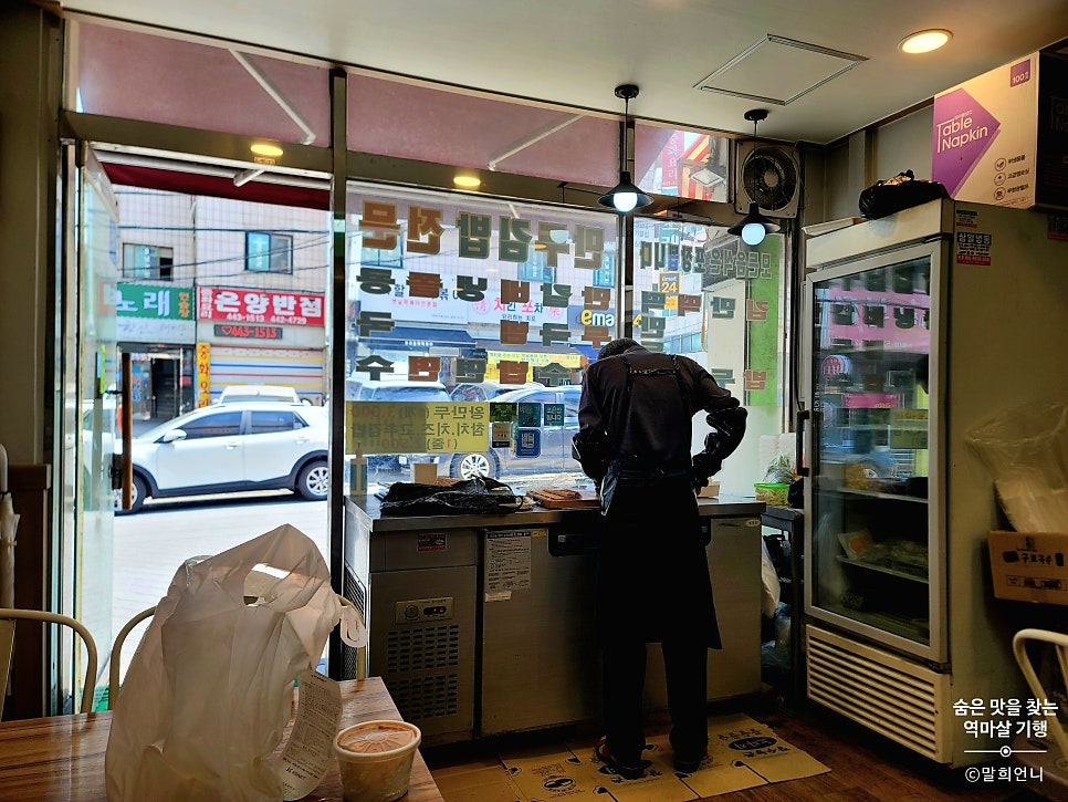 명동왕만두김밥 사진 2