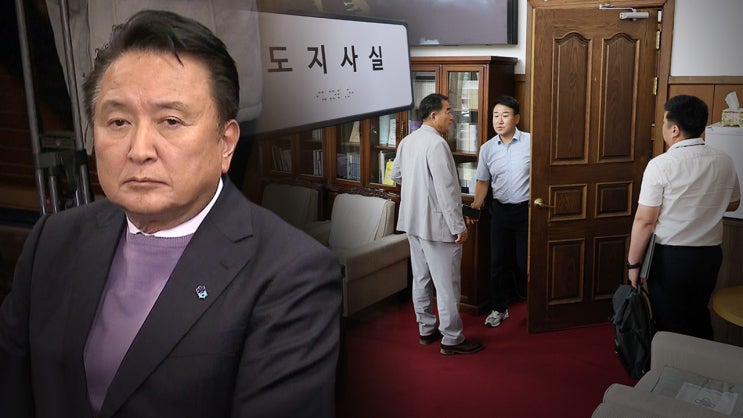 <b>김영환</b> 충북도지사 <b>돈봉투 수수</b>의혹 압<b>수수</b>색 프로필 고향... 