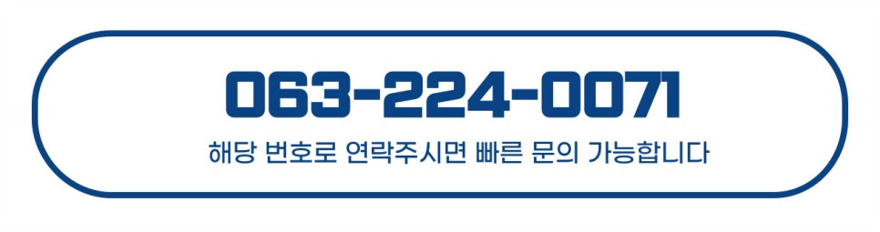 촌민분식 사진 7