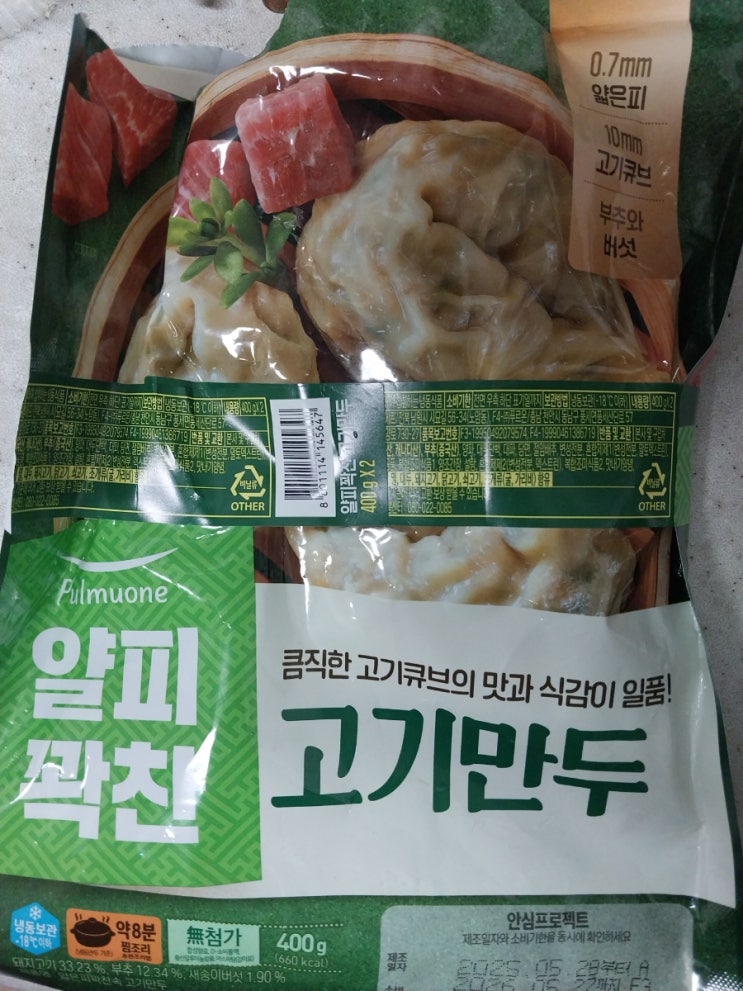  [내돈내산]풀무원 얄피꽉찬 고기만두 리뷰