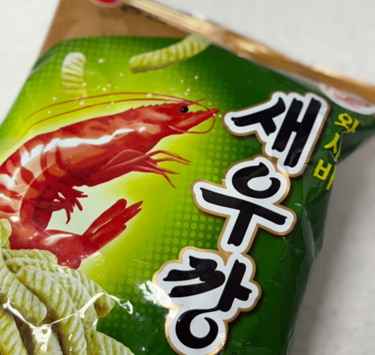  와사비 새우깡 출시일 판매처 내돈내산 후기