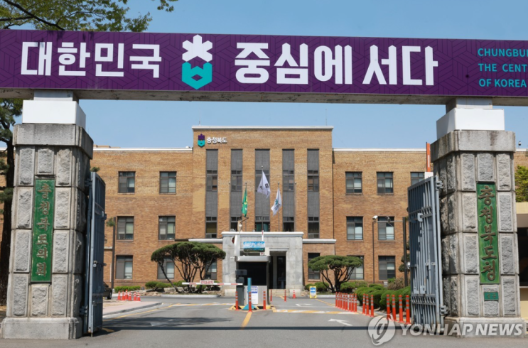 <b>김영환 지사 돈봉투 의혹</b>, 무엇이 문제인가? 핵심 쟁점 완벽 분석
