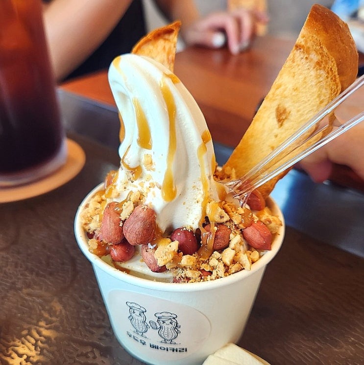  제주 우도 카페 맛집 ‘우도우베이커리’｜땅콩아이스크림빵 & 소금빵 내돈내산 솔직 후기