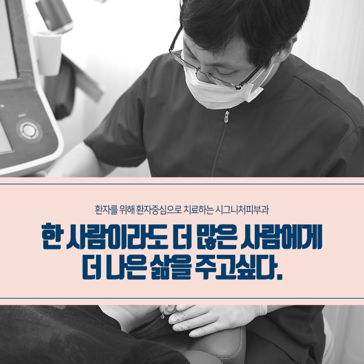  신사역 코블랙헤드제거 아쿠아필로 효과적인~
