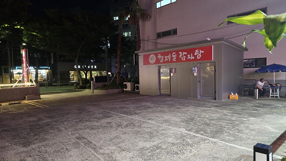 형제들감자탕 제주인제사거리점 사진 6