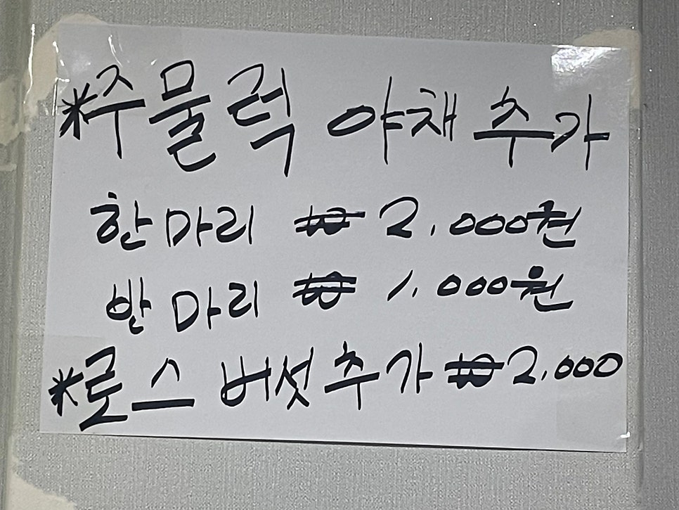수림가든 사진 4