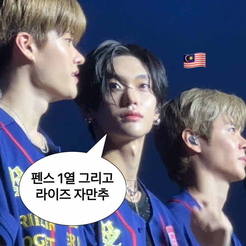 RIIZE Malaysia Kuala Lumpur Concert SM Global Package Review | RIIZE's Natural Charm