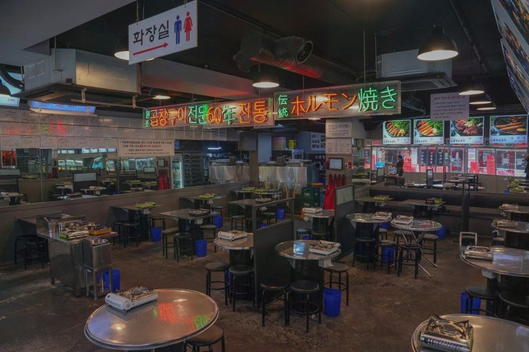  60년전통신촌황소곱창 중동직영점에서 즐기는 부천곱창구이 이야기