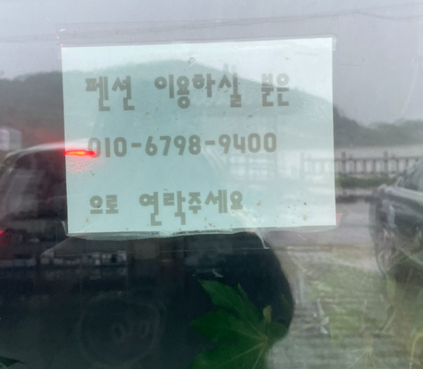 물메랑 사진 3