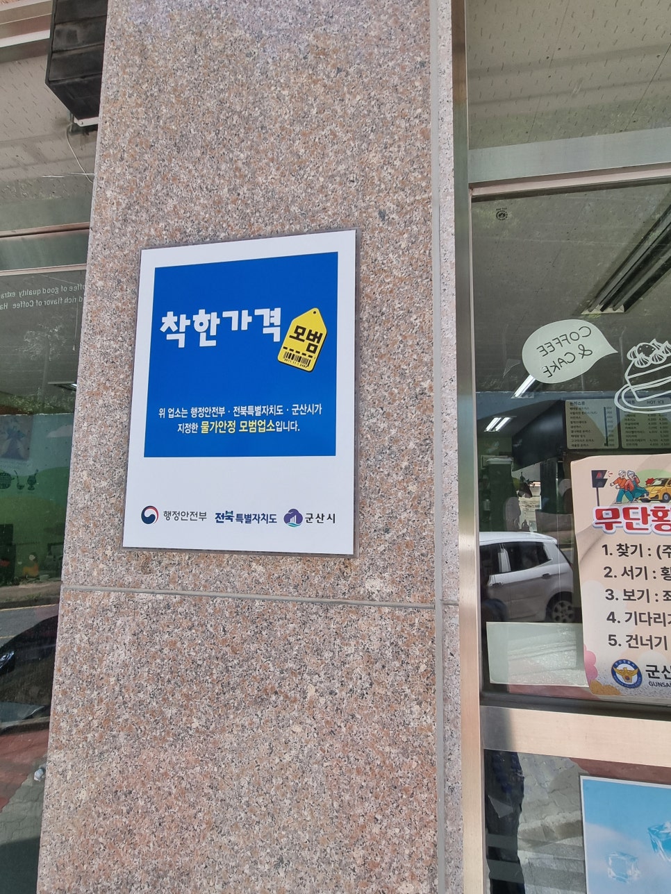 베테랑돈까스 사진 2