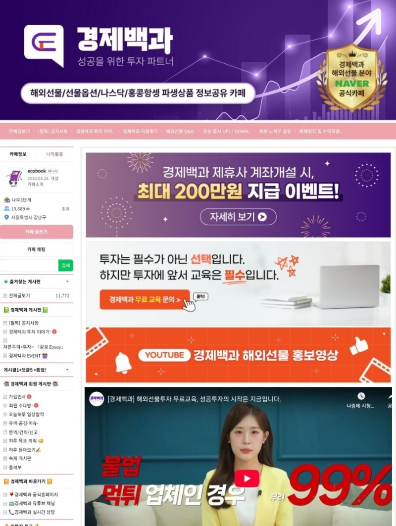 해외선물증거금 뜻 선물투자자라면 필독 : 네이버 블로그