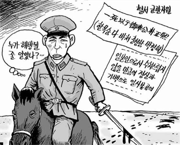 대통령을 <b>현충원</b>에 묻어 두고 <b>참배</b>하는 대한민국 기득권들은... 