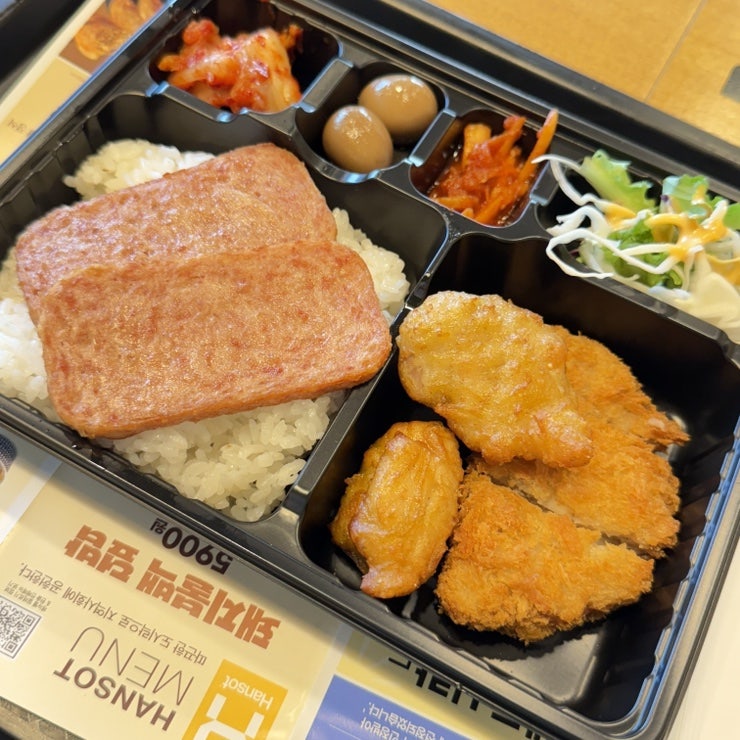 한솥도시락 울산야음점 사진 2