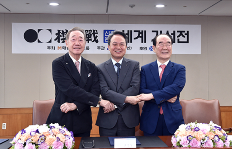 <b>세계</b> 최고 ‘우승 상금 4억'의 '신한은행 <b>세계</b> 기선전' 출범 - 후원 : ....