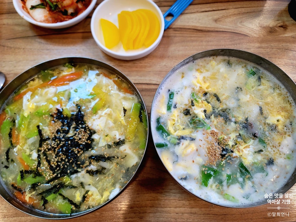 명동왕만두김밥 사진 6