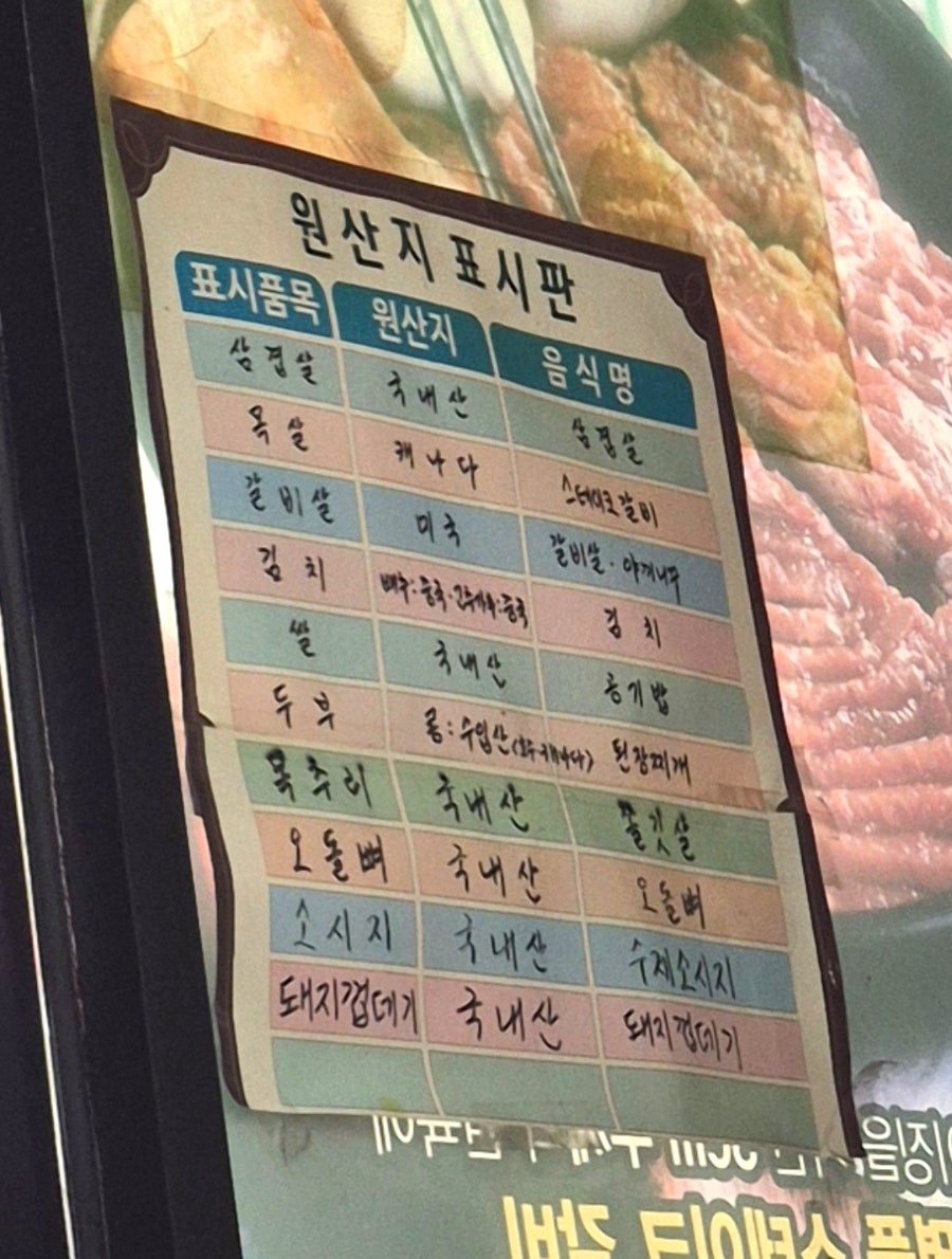 대빵네 사진 4