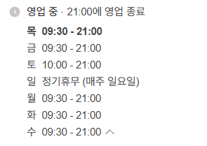 폴라니포케 무거점 사진 1