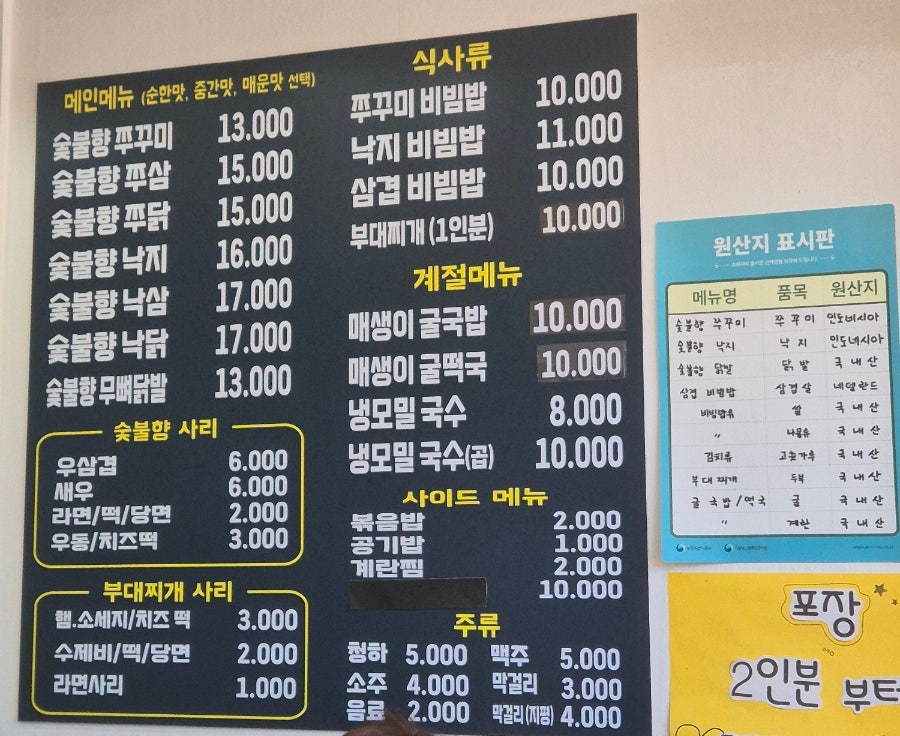 쭈락 사진 3