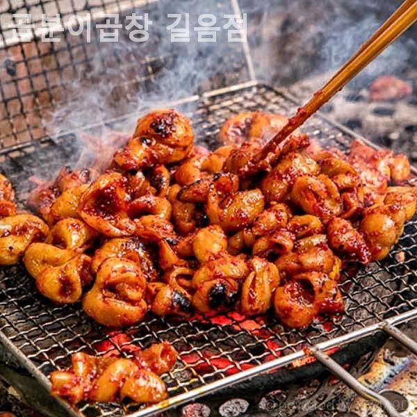 곱분이곱창 길음점 사진 2