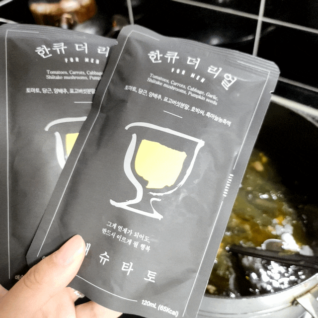  클렌즈주스 아침식사대용 저당 디톡스 한큐더리얼 애슈타토