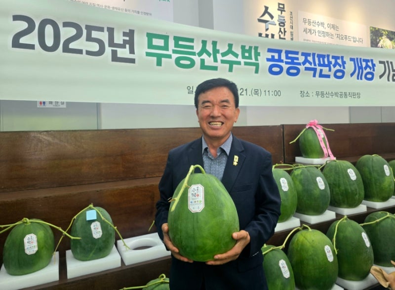 무등산수박 공동직판장 개장 기념식(2025.8.21)광주북구의회 최기영의원(풍향동.두암1동.두암2....