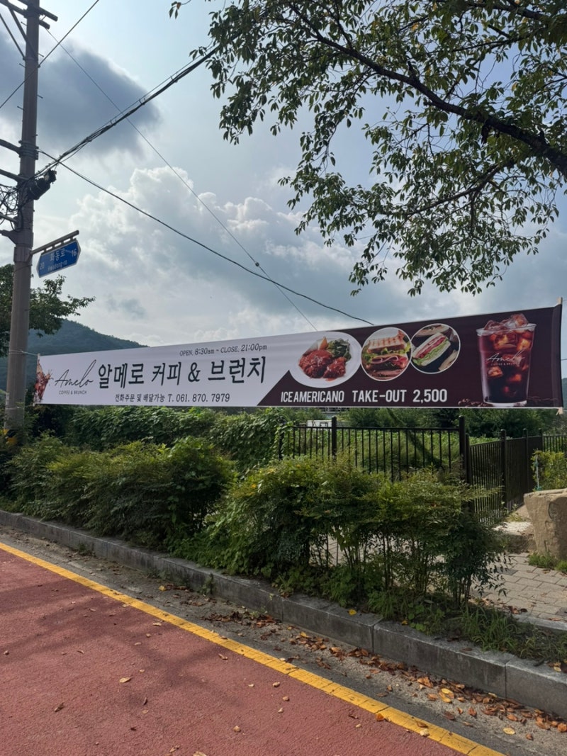 너른들애견유치원호텔미용