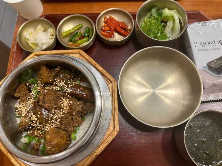  [서울역] 깔끔하고 정갈한 솥밥 반상 맛집 추천 <본우리반상 서울스퀘어점>(가지소고기솥밥반상)
