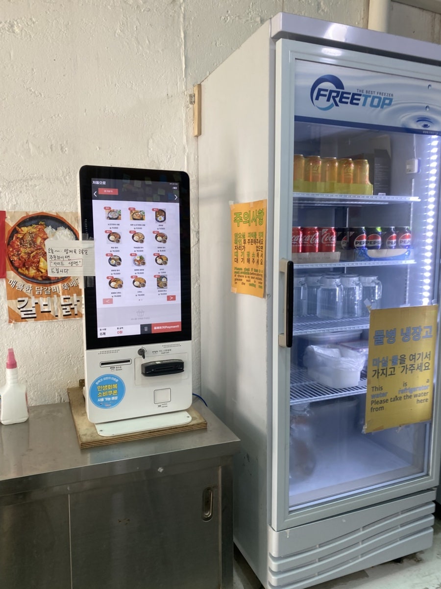 미가분식 사진 3