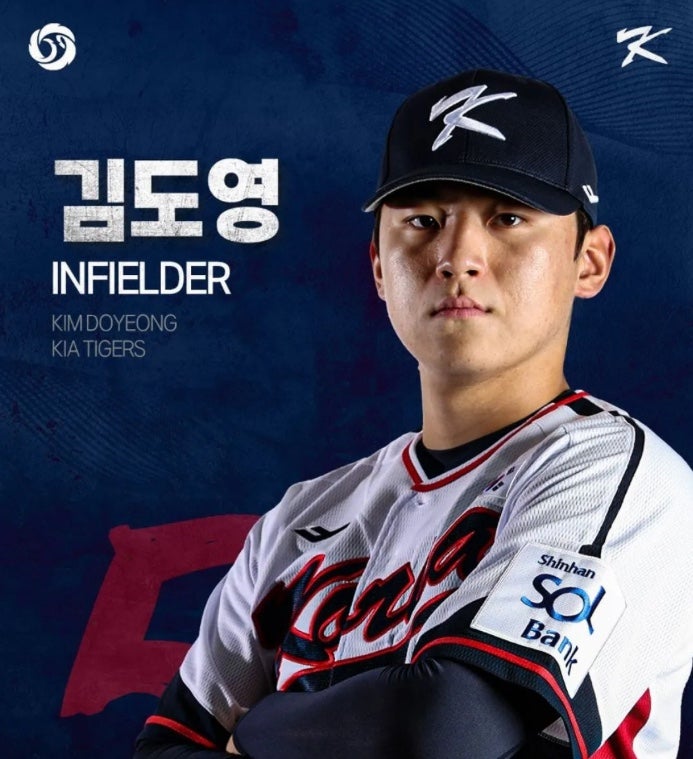 “기아의 심장, 김도영! 한국시리즈 우승을 향한 슈퍼루키의 불꽃 질주⚾”