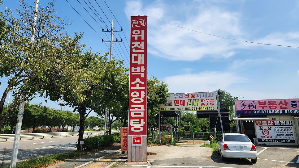 Daebaksoyanggomtang photo 3