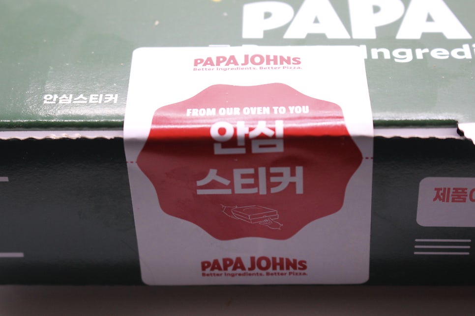 파파존스 상도점 사진 6