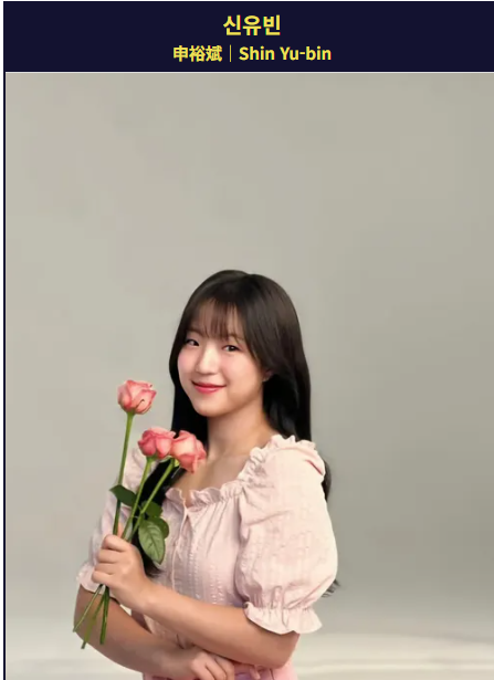 탁구 혼합 복식조 <b>임종훈</b>-<b>신유빈</b>, WTT 유럽 <b>스매시</b> 결승 진출... 