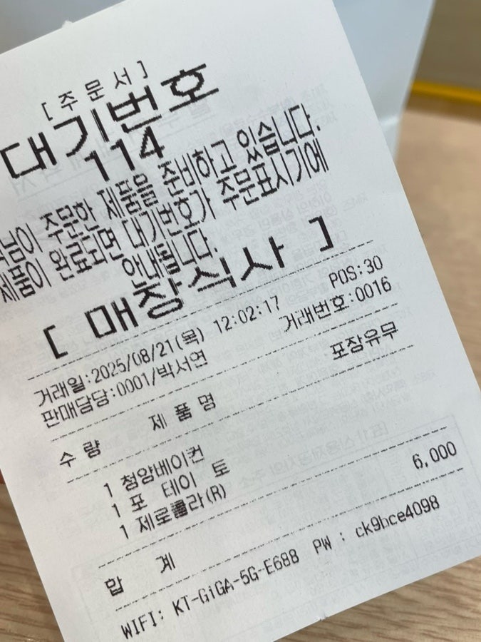 롯데리아 서초중앙로점 사진 5