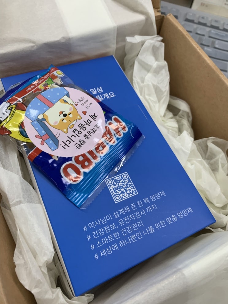  내 몸에 딱 맞춘 영양제, 약사와 함께하는 스마트 건강 관리 맞춤영양제메디코치