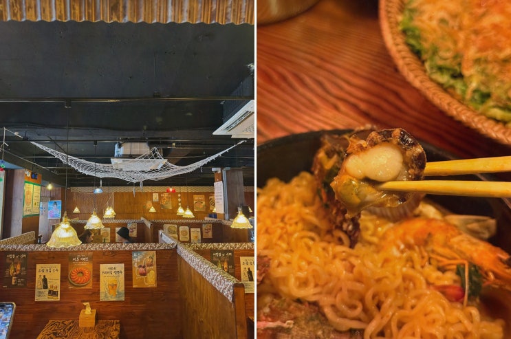  어망집, 종각 해산물 맛집에서 즐거운 회식을 하다