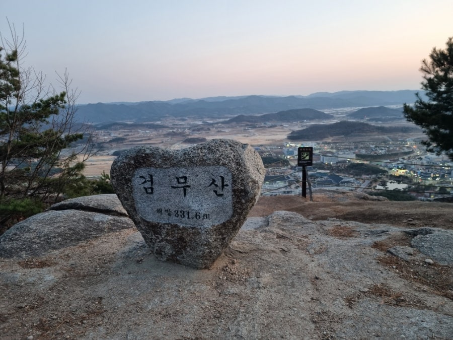 원당지 사진 1