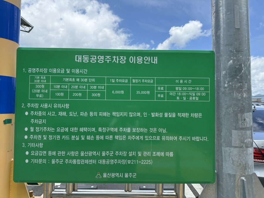 마라향원 천상점 사진 1