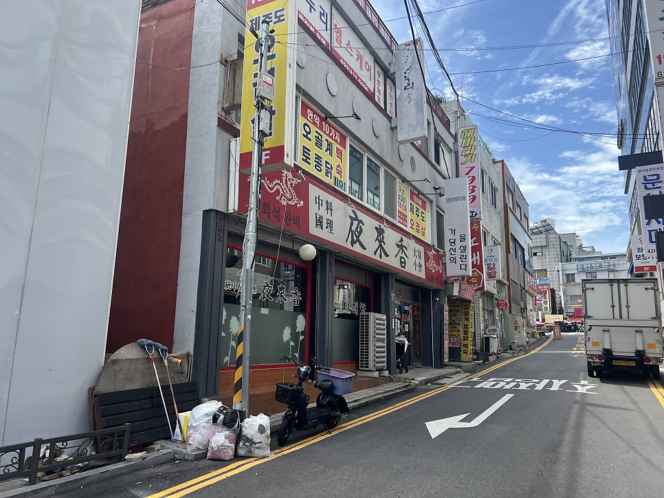 야래향 사진 2