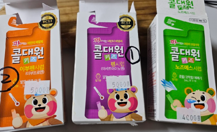  아기 해열제 종류 효과시간 교차복용 정리