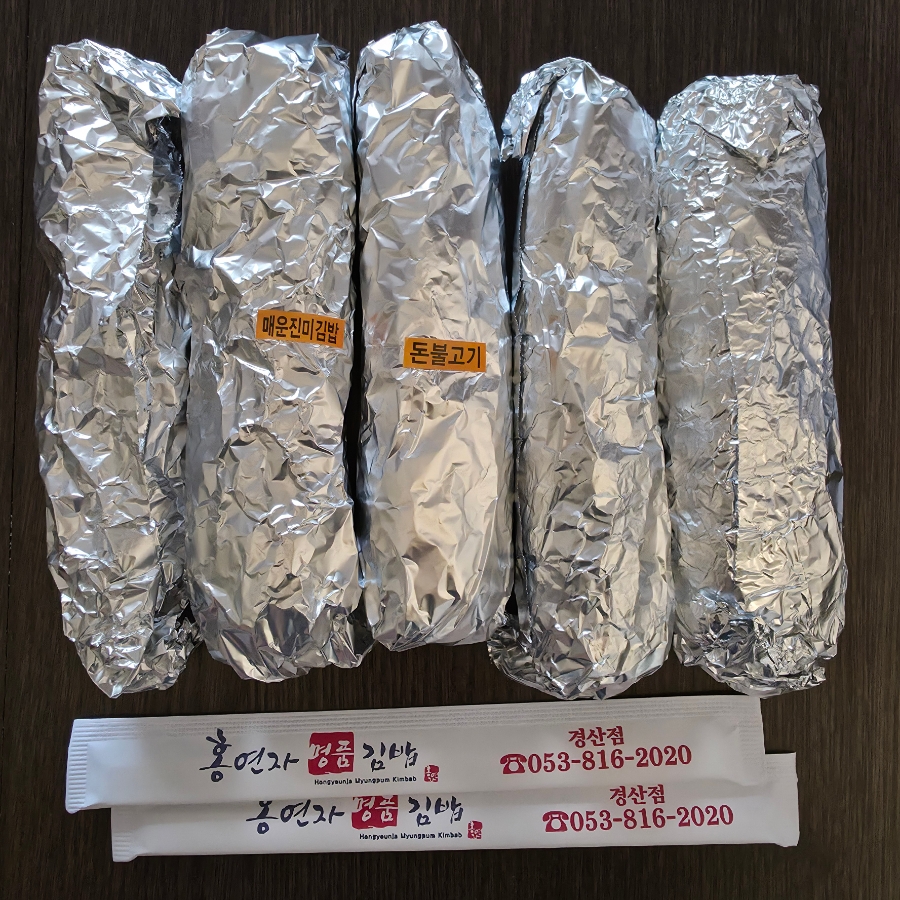 홍연자명품김밥 사진 3