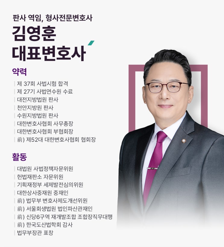  남양주준강간변호사,혐의를 받고 계신다면