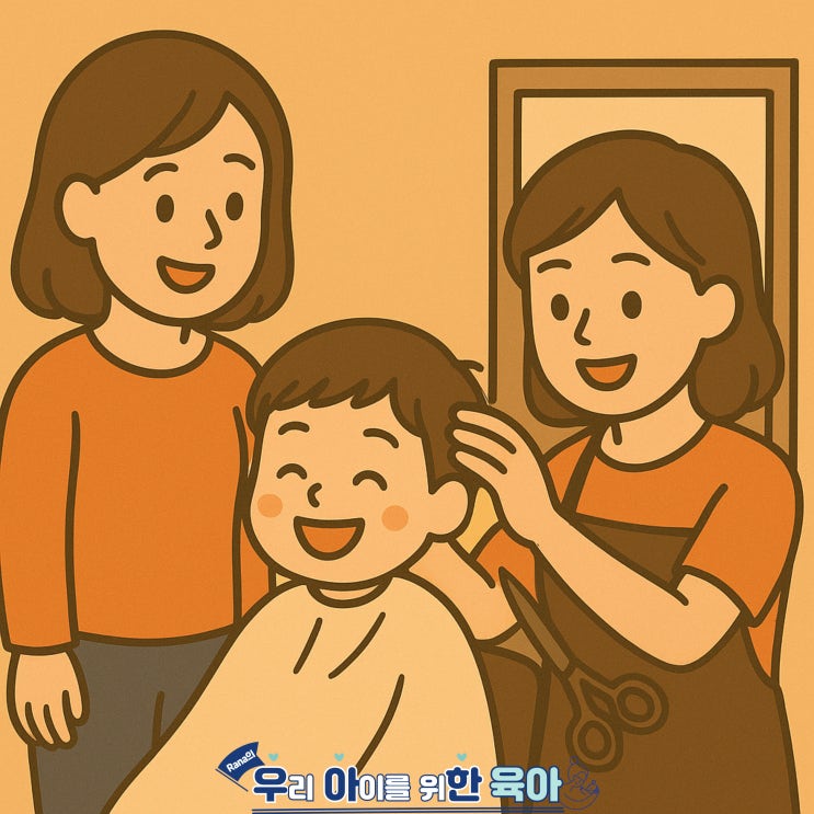  아이를 특별하게 느끼게 하는 101가지 방법(35)