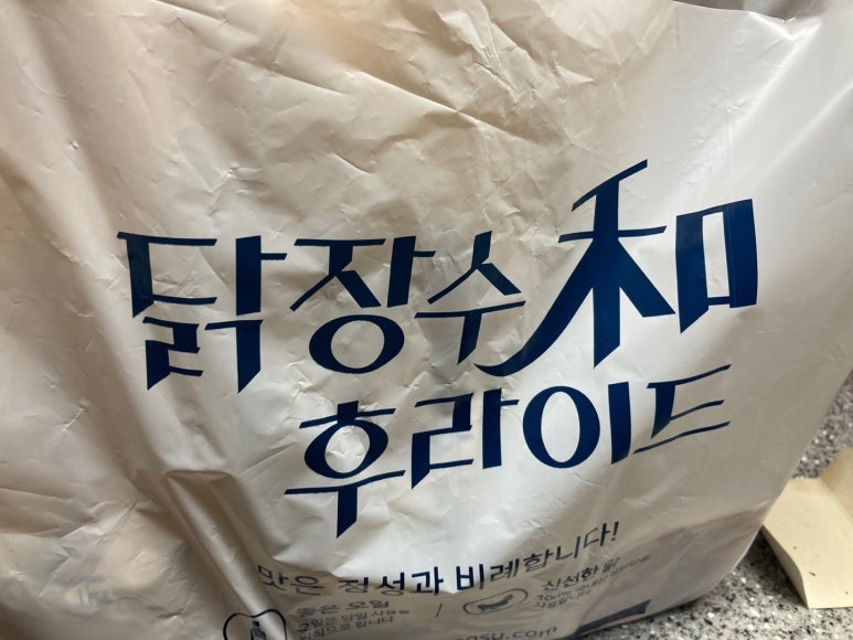 닭장수후라이드 오스카빌점 사진 5