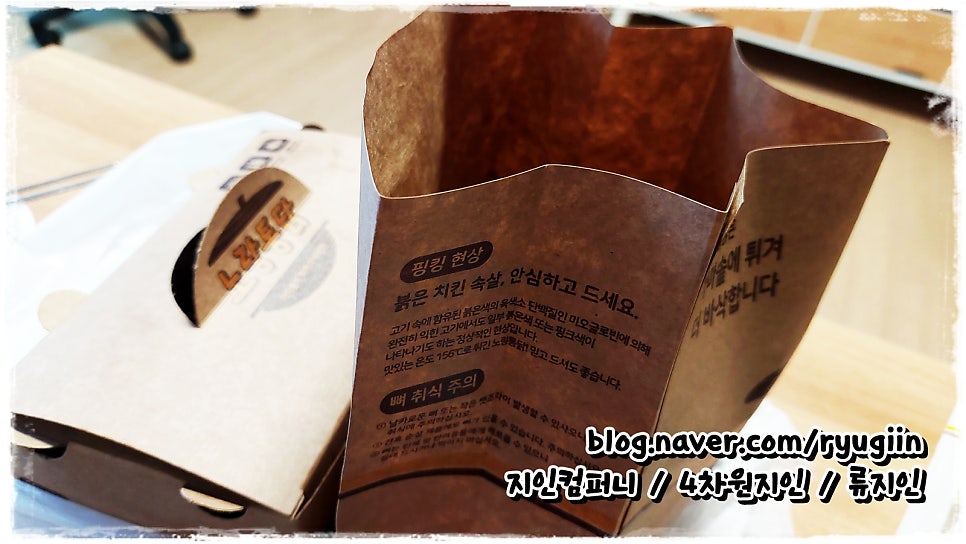 노랑통닭 부산지사동점 사진 2